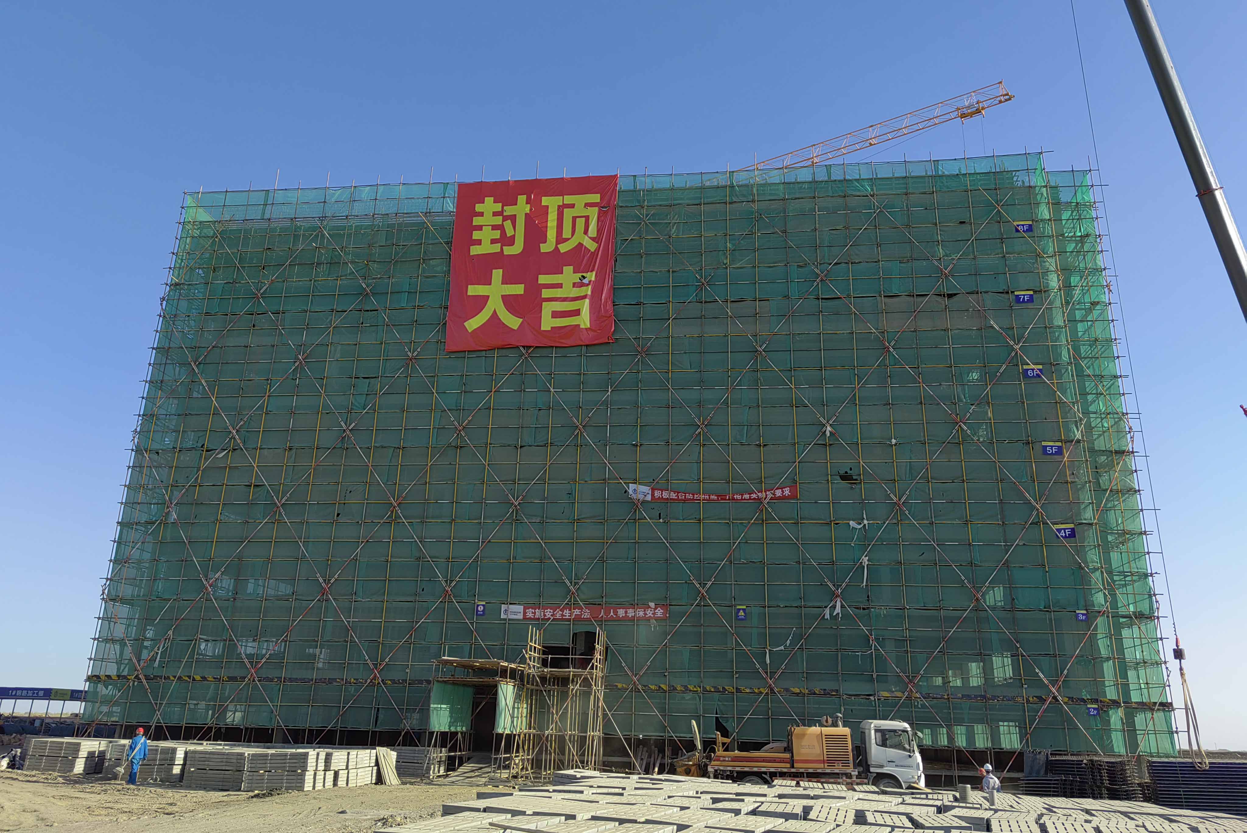 現場.jpg